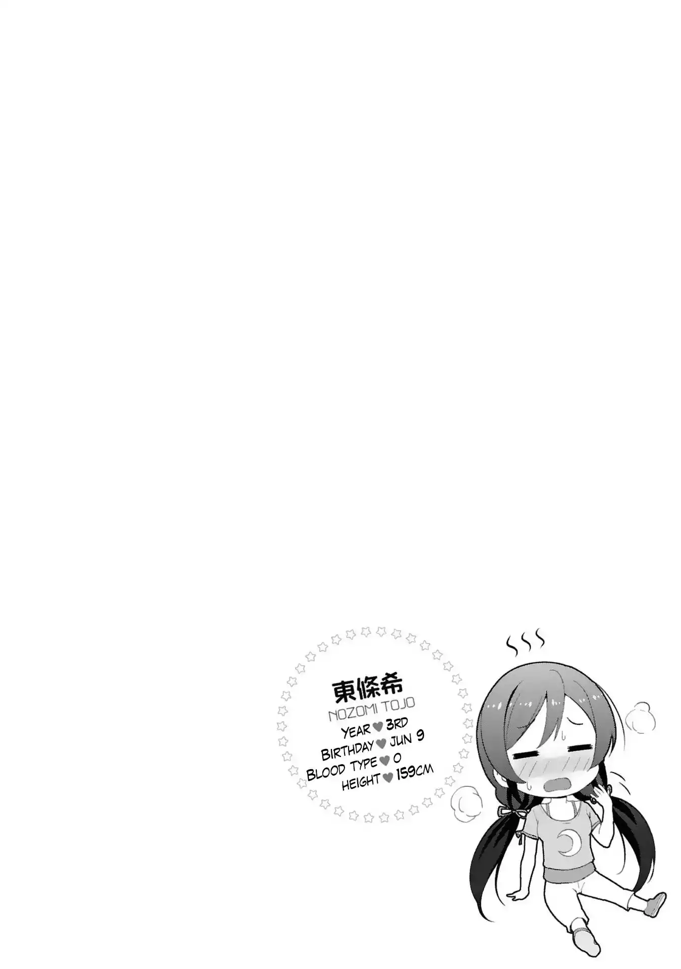 Love Live! - School Idol Project Chapter 31 26